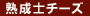�n���m�`�[�Y