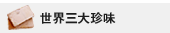 ���E�O�咿��