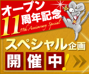 �X�y�V�������W�@�ɏ�̃`�[�Y�ƃO�����H�ނ��s�b�N�A�b�v