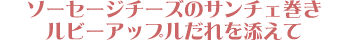 �\�[�Z�[�W�`�[�Y�̃T���`�F�����@���r�[�A�b�v�������Y����