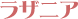 ���U�j�A